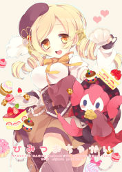 Rule 34 | 10s, 1girl, :d, bad id, bad pixiv id, beret, blonde hair, boots, bow, cake, charlotte (madoka magica), cheese, cookie, corset, creature, cup, cupcake, doughnut, dress, drill hair, food, fruit, gloves, happy, hat, heart, long hair, mahou shoujo madoka magica, mahou shoujo madoka magica (anime), moriyama shijimi, open mouth, plate, purple thighhighs, ribbon, smile, strawberry, striped clothes, striped thighhighs, teacup, thighhighs, tomoe mami, twin drills, twintails, vertical-striped clothes, vertical-striped thighhighs, yellow bow, yellow eyes