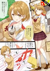 Rule 34 | 1boy, 1girl, absurdres, ahoge, alternate costume, animal, bad id, bad twitter id, bandaid, bandaid on face, blouse, brown footwear, brown skirt, collarbone, comic, crab, drink, drinking straw, hamaken. (novelize), highres, holding, holding drink, kantai collection, kneehighs, light brown hair, military, military uniform, naval uniform, oboro (kancolle), open mouth, plaid, plaid skirt, pleated skirt, school uniform, shirt, shoes, short hair, short sleeves, skirt, socks, speech bubble, t-head admiral, translation request, uniform, vest, white shirt, white socks, yellow eyes, yellow vest