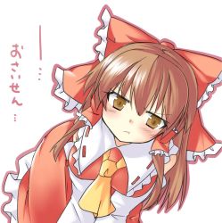 Rule 34 | &gt;:t, 1girl, :t, absurdres, all fours, angry, ascot, bent over, blush, bow, breasts, brown eyes, brown hair, commentary, hair bow, hair ribbon, hair tubes, hakurei reimu, highres, hip focus, hiyokodou, large bow, long hair, looking at viewer, medium breasts, pout, ribbon, solo, touhou, translated, v-shaped eyebrows, very long hair, wide hips