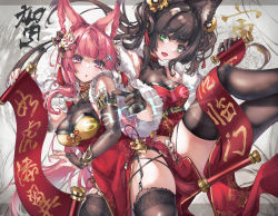 Rule 34 | 2022, 2girls, :o, animal ears, aqua nails, bare shoulders, black gloves, black legwear, blunt bangs, bracelet, breasts, bridal gauntlets, brown hair, china dress, chinese clothes, chinese text, cleavage, commentary request, covered navel, cowboy shot, cross-laced clothes, dress, elbow gloves, eyelashes, eyeshadow, fang, feet out of frame, frills, fur trim, garter straps, gloves, gold trim, green eyes, hair ornament, highres, holding, holding scroll, jewelry, lace, lace-trimmed legwear, lace trim, leg up, legs apart, legs up, long hair, looking at another, looking to the side, makeup, mascara, multiple girls, nail polish, open mouth, original, pantyhose, pink eyes, pink hair, red dress, sample watermark, scroll, sidelocks, skin fang, tassel, tassel hair ornament, thighhighs, v-shaped eyebrows, watermark, x hair ornament, xun li eins, ||/