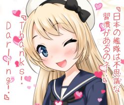Rule 34 | 1girl, ;d, beret, black bow, black neckwear, blonde hair, blue eyes, blue shirt, blush, bow, english text, hat, hat bow, heart, jervis (kancolle), kantai collection, long hair, looking at viewer, neko danshaku, one eye closed, open mouth, puffy short sleeves, puffy sleeves, school uniform, serafuku, shirt, short sleeves, smile, solo, translation request, very long hair, white background, white day, white hat