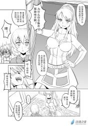 Rule 34 | 1boy, 2girls, armor, armored dress, blush, breasts, carpet, chinese text, comic, greyscale, hidden eyes, long hair, madjian, midriff, monochrome, multiple girls, original, pointy ears, ponytail, ribbon, short hair, short twintails, translation request, trap, twintails, watermark, web address