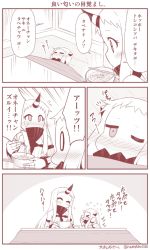 Rule 34 | &gt; &lt;, 10s, 2girls, ^ ^, abyssal ship, blush, bowl, chopsticks, claws, closed eyes, comic, contemporary, covered mouth, closed eyes, flying sweatdrops, food, holding, horns, kantai collection, kotatsu, long hair, lying, mittens, monochrome, multiple girls, noodles, northern ocean princess, one eye closed, seaport princess, single horn, sleeping, soba, sweat, table, translation request, waking up, waving arms, yamato nadeshiko