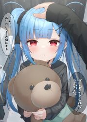 Rule 34 | 1boy, 1girl, black bow, black shirt, blue hair, blush, bow, commentary request, cup, ear piercing, hair bow, hair ornament, hairclip, headpat, highres, hugging object, indoors, long hair, long sleeves, looking at viewer, mug, original, parted lips, piercing, puffy long sleeves, puffy sleeves, red eyes, shirt, sleeves past wrists, solo focus, stuffed animal, stuffed toy, table, teddy bear, translated, tsukiman, twintails, very long hair