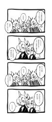 Rule 34 | 1boy, 4girls, 4koma, ahoge, animal ears, braid, closed eyes, closed mouth, comic, commentary request, dog ears, greyscale, hair over one eye, harvest fes, highres, jacket, librarian (project moon), library of ruina, long hair, long sleeves, monochrome, multiple girls, open clothes, open jacket, open mouth, ponytail, project moon, shirt, short hair, sketch, smile, sweat, translation request