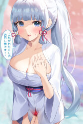 Rule 34 | absurdres, ayaka (genshin impact), blue eyes, blue hair, blunt bangs, blunt tresses, blush, breasts, bushinofuji, cleavage, flower knot, genshin impact, hair ornament, hair ribbon, hand on own chest, high ponytail, highres, japanese clothes, large breasts, light blue hair, long hair, looking at viewer, mole, mole under eye, obi, open mouth, panties, panty peek, ponytail, red panties, ribbon, sarashi, sash, solo, standing, sweatdrop, translation request, underwear