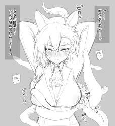 Rule 34 | absurdres, animal ears, arknights, arms up, ascot, asymmetrical bangs, blush, braid, breasts, extra ears, grabbing, grabbing another&#039;s breast, grey background, greyscale, heart, highres, large breasts, long hair, looking down, mole, mole above eye, monochrome, motion lines, nipple injection, nipple stimulation, nose blush, parted lips, penance (arknights), ritomasu, simple background, single braid, tentacles, translation request, upper body, wolf ears