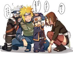 Rule 34 | 1girl, 3boys, aged down, black eyes, black hair, blonde hair, bracelet, brown hair, child, facial mark, flak jacket, forehead protector, goggles, goggles on head, green vest, grey hair, grin, hatake kakashi, headband, headpat, highres, jacket, jewelry, kneeling, konohagakure symbol, mask, mouth mask, multiple boys, namikaze minato, naruto (series), naruto shippuuden, nohara rin, open mouth, pouch, sandals, sekisei, simple background, sleeves past wrists, smile, squatting, thighhighs, translation request, uchiha obito, vest