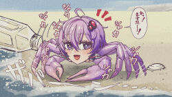 Rule 34 | 1girl, :d, ahoge, animalization, beach, blush, bright pupils, byackopath (artist), commentary request, crab, full body, hair between eyes, hair ornament, human head, long bangs, looking at viewer, notice lines, open mouth, outdoors, plastic bottle, purple eyes, purple hair, sand, shell, short hair, smile, solo, translation request, vocaloid, voiceroid, white pupils, yuzuki yukari