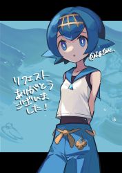 Rule 34 | 1girl, :o, blue eyes, blue hair, blue pants, blue sailor collar, bright pupils, commentary request, creatures (company), game freak, hairband, highres, i g1ax, lana (pokemon), letterboxed, nintendo, no sclera, one-piece swimsuit, pants, pokemon, pokemon sm, sailor collar, shirt, short hair, sleeveless, sleeveless shirt, solo, swimsuit, swimsuit under clothes, translation request, twitter username, white pupils, white shirt, yellow hairband