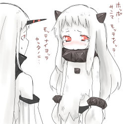 Rule 34 | 10s, 2girls, abyssal ship, black panties, bruise, colored skin, commentary request, dress, highres, horns, injury, kantai collection, long hair, mittens, multiple girls, nemuri oto yume, northern ocean princess, pale skin, panties, red eyes, seaport princess, single horn, sleeveless, sleeveless dress, sweat, tears, torn clothes, translation request, underwear, white dress, white hair, white skin