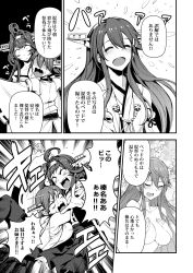 Rule 34 | 0 0, 4koma, ahoge, angry, bacius, black background, blocking, blush, comic, covering privates, covering breasts, dress, floral background, greyscale, haruna (kancolle), headgear, hiei (kancolle), highres, japanese clothes, kantai collection, kongou (kancolle), long hair, monochrome, nontraditional miko, nude, open mouth, ribbon, shaded face, sleeveless, sleeveless dress, sweat, sword, tears, weapon