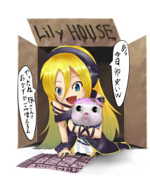 Rule 34 | 1girl, bad id, bad pixiv id, blonde hair, box, headphones, kneeling, lily (vocaloid), long hair, newspaper, open mouth, piggy bank, poverty, solo, sts, thighhighs, translation request, vocaloid, zettai ryouiki