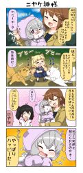 Rule 34 | &gt; &lt;, 4koma, ahoge, animal ears, backpack, bag, black hair, blonde hair, blue sky, blunt bangs, blush, brown hair, cheek press, chibi, closed eyes, coat, comic, commentary request, dog, dress, flying sweatdrops, fox ears, fox tail, gradient background, grey hair, hair between eyes, hair ornament, hairclip, hand on own stomach, highres, hood, hood up, hoodie, hug, japanese clothes, komainu, lifting person, long hair, long sleeves, miko, multiple tails, open mouth, original, pale skin, patch, peeling, pig snout, purple eyes, reiga mieru, short hair, short sleeves, sky, sleeves past wrists, smile, sparkle background, standing, tail, talisman, tenko (yuureidoushi (yuurei6214)), traditional youkai, translation request, twintails, yamaki mikoto, yuureidoushi (yuurei6214)