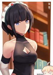 Rule 34 | 1boy, 1girl, 2b (nier:automata), 2b (nier:automata) (cosplay), absurdres, aether (genshin impact), bare shoulders, black hair, blue eyes, blurry, blurry background, bob cut, bookshelf, border, breasts, chibi, chibi inset, cleavage cutout, clothing cutout, commentary, cosplay, elbow gloves, english commentary, genshin impact, gloves, heattech leotard, highres, katheryne (genshin impact), leotard, looking at viewer, medium breasts, nier:automata, nier (series), nowlasd, short hair, smile, turtleneck, twitter username, white border