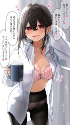 Rule 34 | 1girl, bad id, bad pixiv id, black hair, black pantyhose, bow, bow bra, bow panties, bra, breasts, cleavage, coffee mug, cup, dress shirt, heart, heart-shaped pupils, heart in eye, highres, holding, holding cup, large breasts, long hair, long sleeves, mug, navel, open clothes, open shirt, original, panties, panties under pantyhose, pantyhose, pink bra, pink panties, ramchi, red eyes, shirt, speech bubble, spoken heart, standing, symbol-shaped pupils, symbol in eye, thighband pantyhose, translation request, underwear, white shirt, yandere-chan (ramchi)