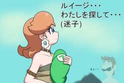 Rule 34 | 1boy, 1girl, blue eyes, breasts, cosplay, day, dress, facial hair, flower, hat, highres, jewelry, kirihoshi, luigi, mario (series), mustache, necklace, nintendo, princess daisy, princess zelda, princess zelda (cosplay), small breasts, the legend of zelda, the legend of zelda: tears of the kingdom, translation request, white dress
