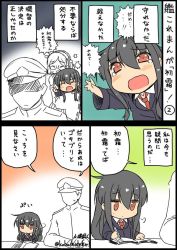 Rule 34 | 10s, 1boy, 2girls, admiral (kancolle), closed eyes, comic, commentary request, detached sleeves, gradient background, hat, hatsushimo (kancolle), headgear, kantai collection, kirishima (kancolle), kobashi daku, long hair, long sleeves, military, military uniform, multiple girls, nontraditional miko, one-hour drawing challenge, open mouth, partially colored, peaked cap, school uniform, short hair, sweat, tears, translation request, twitter username, uniform, wide sleeves