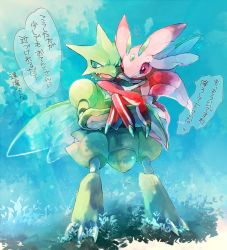 Rule 34 | bad id, bad twitter id, blue background, blue sky, bug, carrying, claws, cloud, colored sclera, colored skin, creatures (company), fangs, game freak, gen 1 pokemon, gen 7 pokemon, grass, green eyes, green skin, hug, kanami33, looking away, lurantis, nintendo, no humans, open mouth, outdoors, pink eyes, pink skin, plant, pokemon, pokemon (creature), praying mantis, princess carry, red sclera, scythe, scyther, sky, translation request, wings