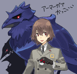 Rule 34 | 2boys, akechi gorou, bird, black gloves, brown eyes, brown hair, cezaria, coat, collared shirt, corviknight, creatures (company), dark persona, dual persona, expressionless, game freak, gen 8 pokemon, gloves, glowing, glowing eyes, hair between eyes, holding, holding poke ball, long sleeves, looking at viewer, male focus, multiple boys, necktie, nintendo, persona, persona 5, poke ball, pokemon, red eyes, shirt, short hair, smile, spoilers, striped clothes, striped neckwear, vertical-striped clothes, vertical-striped necktie, white shirt