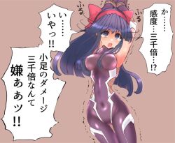Rule 34 | 1girl, armpits, arms behind head, bdsm, blue eyes, blue hair, blush, bodysuit, bondage, bound, breasts, cosplay, covered navel, curvy, hair ribbon, highres, igawa asagi, japanese text, large breasts, legs, long hair, looking at viewer, nakoruru, nodding, open mouth, ribbon, samurai spirits, snk, solo, taimanin (series), taimanin asagi, tears, the king of fighters, thighs, translation request, trembling, very long hair, wide hips