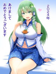 Rule 34 | 1girl, 2024, absurdres, blue skirt, blush, breasts, detached sleeves, food, frog hair ornament, fruit, green eyes, green hair, hair ornament, hair tubes, heart, highres, kochiya sanae, kyanta5354, large breasts, long hair, looking at viewer, nontraditional miko, open mouth, orange (fruit), shirt, single hair tube, sitting, skirt, smile, snake hair ornament, solo, touhou, twitter username, white shirt