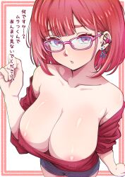 Rule 34 | :o, armpit crease, barbell piercing, bare shoulders, breasts, cleavage, clenched hand, collarbone, copyright request, covered erect nipples, ear piercing, earrings, frown, highres, industrial piercing, jason jmca, jewelry, large breasts, looking at viewer, nipple piercing, piercing, pink-framed eyewear, red eyes, red hair, short shorts, shorts, stud earrings, translation request, triangle earrings