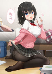 Rule 34 | 1girl, :d, azuki yui, bed, bed sheet, black hair, black pantyhose, black skirt, blanket, blue eyes, blush, book, book stack, breasts, clothes lift, collared shirt, feet, hair between eyes, hair ornament, hairclip, highres, holding, holding phone, jacket, large breasts, lifted by self, looking at viewer, open mouth, original, panties, panties under pantyhose, pantyhose, phone, pillow, pink jacket, plaid, plaid skirt, pleated skirt, school uniform, shirt, sitting, skirt, skirt lift, smile, soles, solo, toes, translated, underwear, wariza, white background, wooden floor