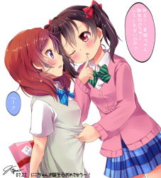 Rule 34 | 10s, 2girls, black hair, blush, bow, cardigan, clothes pull, dated, english text, gift, gleision adain, hair bow, love live!, love live! school idol project, multiple girls, nishikino maki, open mouth, purple eyes, red eyes, red hair, school uniform, shirt pull, short hair, signature, skirt, speech bubble, translated, twintails, white background, yazawa nico