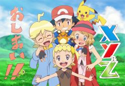 Rule 34 | 2boys, 2girls, :d, ahoge, ash ketchum, bare arms, baseball cap, black hair, blonde hair, blue eyes, blush, bonnie (pokemon), brother and sister, brown eyes, clemont (pokemon), closed eyes, colorized, commentary request, copyright name, creatures (company), dedenne, eyelashes, game freak, gazing eye, gen 1 pokemon, gen 6 pokemon, glasses, grin, hat, jumpsuit, legendary pokemon, looking at viewer, multiple boys, multiple girls, nintendo, ohashi aito, open mouth, outstretched arms, pikachu, pokemon, pokemon (anime), pokemon (creature), pokemon xy (anime), serena (pokemon), short hair, siblings, sleeveless, smile, sweatdrop, teeth, tongue, traditional media, translation request, zygarde, zygarde core, |d