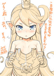 Rule 34 | 10s, 1girl, 2015, armor, artist name, blonde hair, blue eyes, blush, breastplate, charlotta (granblue fantasy), chestnut mouth, flat chest, garter straps, gauntlets, granblue fantasy, harvin, holding, jingai modoki, long hair, looking at viewer, open mouth, partially undressed, pointy ears, simple background, solo, sweat, translation request, tsurime, upper body, very long hair, white background
