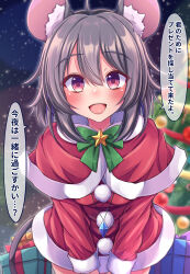 Rule 34 | 1girl, animal ear fluff, animal ears, blush, box, capelet, christmas, christmas tree, cowboy shot, gift, gift box, grey hair, hair between eyes, highres, long sleeves, looking at viewer, mouse ears, mouse tail, nazrin, open mouth, pom pom (clothes), red capelet, red eyes, santa costume, short hair, siw0n, smile, solo, speech bubble, tail, touhou, translation request