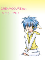 Rule 34 | 00s, 1girl, animal ears, blue hair, galaxy angel, gradient background, green eyes, hood, hoodie, looking at viewer, mint blancmanche, poorly drawn, seiza, short hair, simple background, sitting, solo, v arms, watermark, web address, yellow eyes