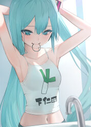 Rule 34 | 1girl, absurdres, alternate costume, aqua eyes, aqua hair, armpits, arms up, bananafish1111, bare arms, bare shoulders, blurry, blurry foreground, breasts, camisole, check commentary, collarbone, commentary request, crop top, hair between eyes, hair tie in mouth, hatsune miku, highres, light blush, long hair, medium breasts, midriff, mouth hold, navel, print shirt, shirt, sideboob, sink, small breasts, solo, spring onion, spring onion print, taut clothes, taut shirt, tight clothes, tight shirt, twintails, tying hair, upper body, very long hair, vocaloid