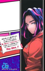Rule 34 | 1girl, blue hair, boku no hero academia, closed mouth, english text, eyebrows, forehead, highres, horikoshi kouhei, japanese text, lady nagant, looking at viewer, medium hair, multicolored hair, official art, pale skin, parted bangs, pink hair, prison clothes, purple eyes, serious, two-tone hair