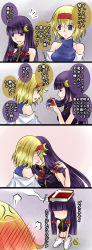 Rule 34 | 2girls, alice margatroid, alternate costume, aoshima, bare shoulders, blonde hair, blue eyes, blush, book, comic, crescent, crescent hair ornament, detached sleeves, female focus, hair ornament, highres, multiple girls, patchouli knowledge, purple eyes, purple hair, touhou, translation request, yuri