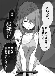 Rule 34 | 1girl, bare shoulders, bound, bound arms, chain, chain leash, closed mouth, collar, commentary, dirty, dirty clothes, dress, empty eyes, greyscale, highres, leash, long hair, metal collar, monochrome, original, paid reward available, sanukinuki, sitting, solo, spread legs, stocks, translated