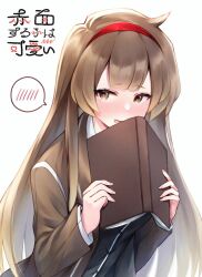 Rule 34 | 1girl, black jacket, blush, blushing girls are cute (template), book, brown coat, brown eyes, brown hair, coat, hairband, holding, holding book, jacket, library of ruina, long hair, long sleeves, looking at viewer, malkuth (project moon), mikoto0x0, multiple drawing challenge, open mouth, project moon, red hairband, sidelocks, simple background, solo, speech bubble, spoken blush, upper body, very long hair, white background