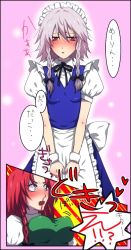 2girls bad_id bad_pixiv_id blood blue_eyes braid breasts female_focus hairband hong_meiling izayoi_sakuya kn96 large_breasts long_hair maid medium_breasts multiple_girls nosebleed red_eyes red_hair short_hair silver_hair embodiment_of_scarlet_devil touhou twin_braids yuri