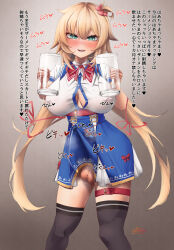 Rule 34 | 1girl, absurdres, akai haato, akai haato (1st costume), aqua eyes, artist name, beer mug, belt, black thighhighs, blonde hair, blue skirt, blush, breasts, bulge, cup, erection, erection under clothes, feet out of frame, futanari, grey background, hair between eyes, hair ornament, half-closed eyes, heart, heart hair ornament, highres, holding, holding cup, hololive, japanese text, large breasts, long hair, looking at viewer, mug, neck ribbon, open mouth, precum, precum through clothes, ribbon, sabakan oekaki, shirt, short sleeves, skirt, smile, solo, sound effects, teeth, testicles, thigh strap, thighhighs, translated, twintails, unbuttoned, unbuttoned shirt, very long hair, virtual youtuber, white shirt