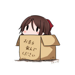 Rule 34 | 10s, 1girl, 2017, absurdres, bad id, bad pixiv id, blush, bow, box, brown hair, cardboard box, chibi, dated, hair bow, harukaze (kancolle), hatsuzuki 527, highres, in box, in container, kantai collection, simple background, solid oval eyes, solo, translation request, twitter username, white background