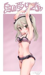 Rule 34 | 1girl, :o, alternate hairstyle, armpits, artist name, black ribbon, blush, bow, bow bra, bra, breasts, brown eyes, cleavage, commentary request, cowboy shot, dated, flying, frilled bra, frilled panties, frills, from side, girls und panzer, hair ribbon, highres, light brown hair, long hair, navel, nyororiso (muyaa), open mouth, outside border, panties, pink bra, pink panties, ribbon, shimada arisu, signature, small breasts, solo, standing, thighs, translated, twintails, underwear, underwear only