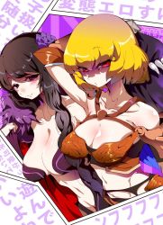 Rule 34 | 2girls, aloe (kenkou3733), arm behind head, arm up, armor, armpits, bandeau, bare shoulders, black bandeau, black hair, black panties, blonde hair, blush, braid, braided ponytail, breasts, bridal gauntlets, cape, center opening, clementine (overlord), cloak, collarbone, criss-cross halter, crossover, dress, elbow gloves, elsa granhilte, feather boa, flower, from side, garter belt, gauntlets, gloves, groin, hair flower, hair intakes, hair ornament, halterneck, hand up, large breasts, long hair, looking at viewer, mole, mole under eye, multiple girls, navel, overlord (maruyama), panties, parted lips, purple flower, raised eyebrow, re:zero kara hajimeru isekai seikatsu, red eyes, shiny skin, short hair, smile, strapless, strapless dress, trait connection, two-sided cloak, two-sided fabric, underwear, very long hair