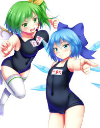 Rule 34 | 2girls, blue eyes, blue hair, blush, bow, breasts, cirno, covered navel, daiyousei, ebi 193, fairy wings, green eyes, green hair, hair bow, hair ribbon, large breasts, looking at viewer, multiple girls, one-piece swimsuit, open mouth, pointing, pointing at viewer, ribbon, school swimsuit, short hair, side ponytail, simple background, smile, swimsuit, thighhighs, touhou, white background, white legwear, wings
