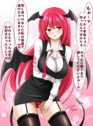 Rule 34 | 1girl, arm under breasts, blush, breasts, commentary request, dated, demon girl, formal, garter straps, hand on own thigh, head wings, highres, hisin, koakuma, lace, lace-trimmed legwear, lace trim, large breasts, long hair, long sleeves, looking at viewer, miniskirt, necktie, open mouth, panties, pantyshot, pink background, red eyes, red hair, red panties, signature, skirt, solo, standing, tail, thighhighs, touhou, translation request, underwear, undone necktie, very long hair, wings