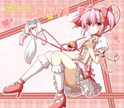 Rule 34 | alternate costume, animal ears, bubble skirt, cosplay, crossover, heart, heart of string, high heels, highres, kaname madoka, kaname madoka (cosplay), komeiji satori, kyubey, look-alike, magical girl, mahou shoujo madoka magica, mahou shoujo madoka magica (anime), ominaeshi (takenoko), pink eyes, pink hair, red eyes, revision, shoes, short hair, short twintails, skirt, strangling, tail, third eye, touhou, twintails