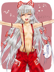 Rule 34 | 1girl, arimiyakoto, armlet, blush, bow, censored, convenient censoring, drunk, closed eyes, female focus, flat chest, fujiwara no mokou, hair bow, long hair, musical note, naked suspenders, navel, open mouth, outstretched arms, pants, revealing clothes, ribs, silver hair, skinny, solo, spread arms, suspenders, topless, touhou, translation request, very long hair