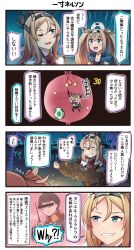 Rule 34 | 2girls, 4koma, :d, abyssal ship, bar censor, blonde hair, blue eyes, blue shirt, blush, censored, coelacanth, collarbone, comic, commentary request, eating, egg, enemy lifebuoy (kancolle), english text, fish, flower, flying sweatdrops, food, food on face, gambier bay (kancolle), hair between eyes, harry potter, harry potter (series), headgear, highres, ido (teketeke), kantai collection, long hair, mario (series), multiple girls, nelson (kancolle), nintendo, one eye closed, open mouth, palm tree, parody, red flower, red ribbon, red rose, ribbon, rose, shaded face, shirt, smile, speech bubble, super mario world 2: yoshi&#039;s island, teeth, translation request, tree, twintails, wizarding world, yoshi egg