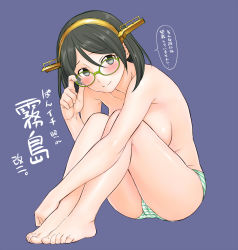 Rule 34 | 1girl, bare shoulders, barefoot, black eyes, black hair, blue background, blush, breasts, character name, feet, full body, glasses, green-framed eyewear, hairband, hands on feet, highres, kantai collection, kirishima (kancolle), large breasts, legs, panties, short hair, shoumaru (gadget box), sideboob, simple background, sitting, smile, solo, striped clothes, striped panties, toes, topless, underwear
