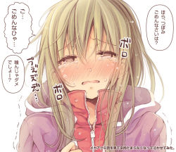 Rule 34 | 1girl, blush, crying, crying with eyes open, kagerou project, kido tsubomi, long hair, looking at viewer, march-bunny, simple background, solo, tears, translation request, white background